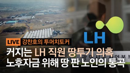 [단독]5년전 안철수 입당 권유에, 90도 절하며 사양한 윤석열