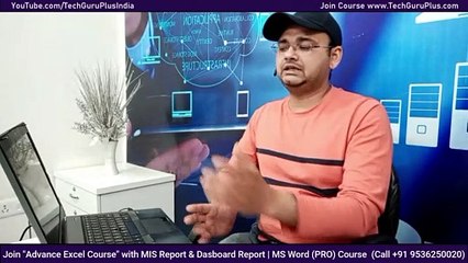 HR Department वालों के लिए बहुत काम का Formula in Excel (in Hindi)