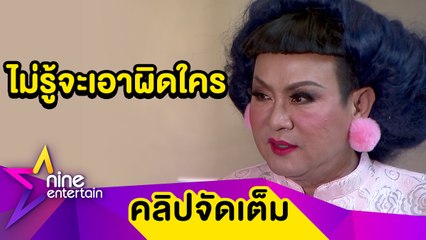 “จตุรงค์” เผยธุรกิจเจอวิกฤติเสียหาย 3 แสน เตือนภัยมิจฉาชีพนำรูปไปแอบอ้าง(คลิปจัดเต็ม)