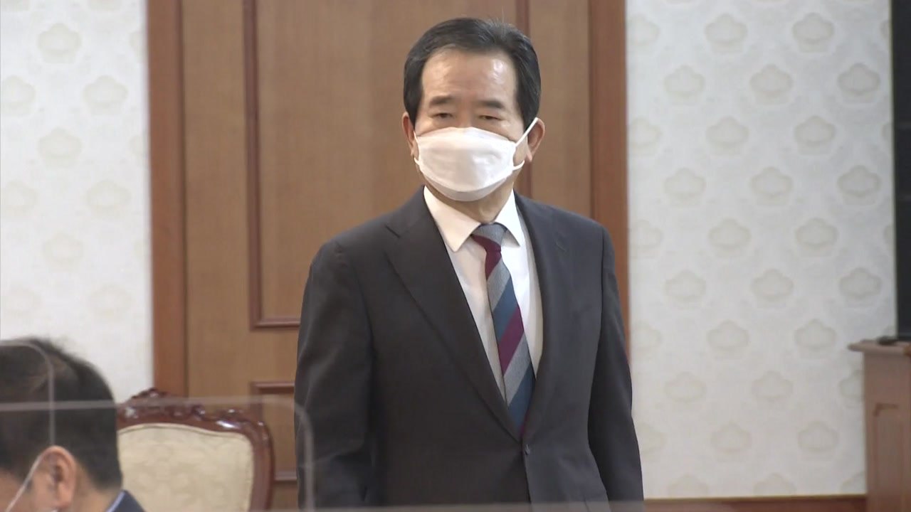검경, 'LH 투기 의혹' 수사협의체 구성...총리 "검경 협력 모범사례 만들길" /...