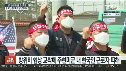 한국인 근로자 무급휴직 원천차단…고용 안정성 확보