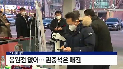 수원삼성 vs 수원FC 맞대결…5년 만에 부활한 ‘수원더비’