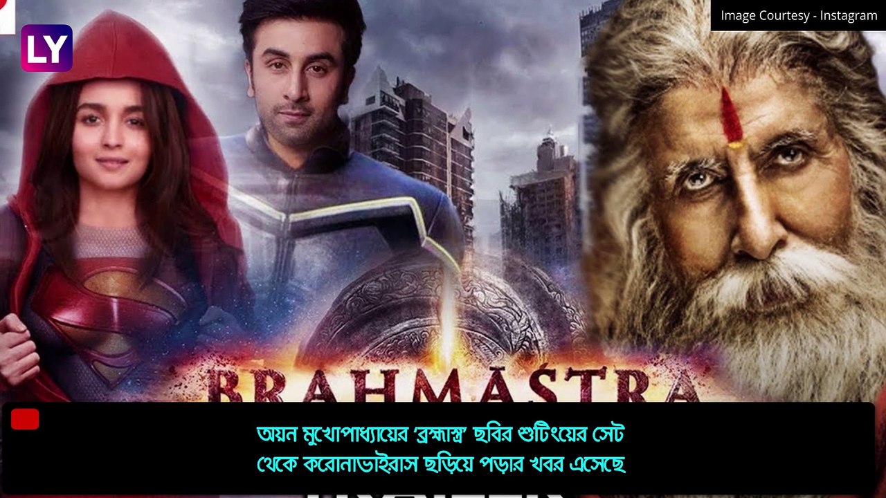 COVID Negative Alia Bhatt: করোনা আক্রান্ত করোনা আক্রান্ত এবং সঞ্জয় লীলা বনশালী