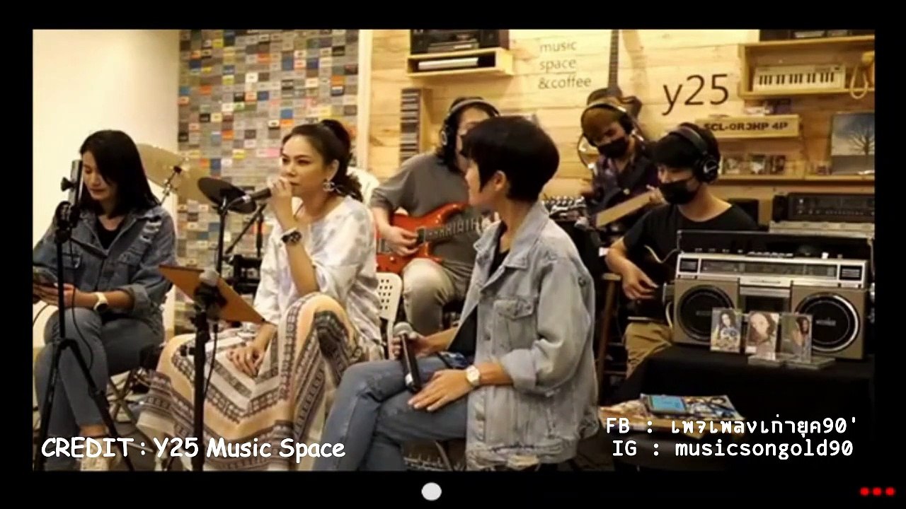 เมดเล่ย์เพลงช้า ตอง ภัครมัย