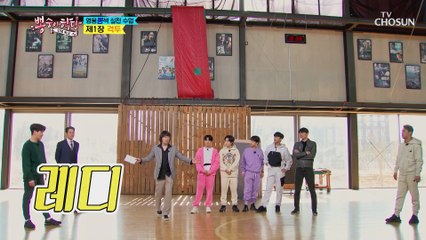 뽕6 격투신 살벌한 표정에 그렇지 못한 액션ㅋㅋ TV CHOSUN 210310 방송