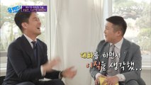 프로이직러 모여라~ 일방향 소통 능력 때문에 이직(?) 생각한 조셉?ㅋㅋ