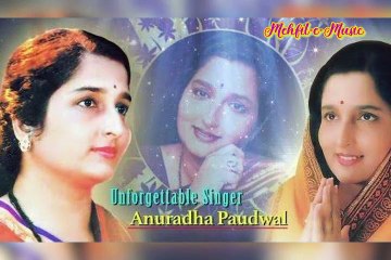 Chahe Duniya Chahe Toofaan || Mohammad Aziz & Anuradha Paudwal ||