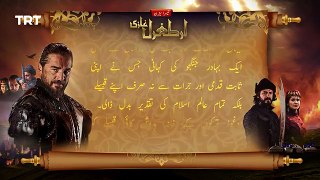 Ertugrul Ghazi Season 3 Episode 43 Urdu/Hindi PTV Dubbed