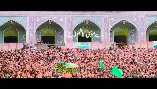 Nazim Party Anjuman Shahbab Ul Momineen Shahadat E Imam Moosa Kazim As 25 Rajab 1442 - 2021