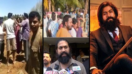 వివాదం లో KGF స్టార్ Yash | Hassan లో సంఘటన || Oneindia Telugu