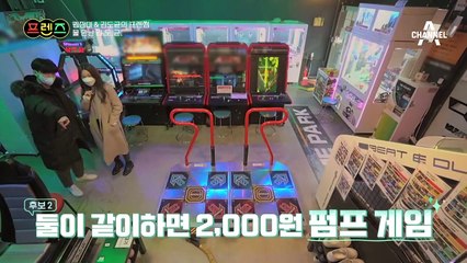 ※팝핀 도균의 귀환※ 둠칫 둠칫 펌프 앞에서 물 만난 도균&장미