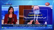 هات الصحيح ليوم الإربعاء 10 مارس 2021 - الجزء الأول