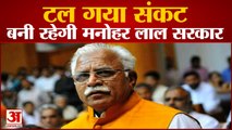 Haryana Government के साथ विधायकों का विश्वास, Voting में Congress का No Confidence Motion हुआ धराशायी