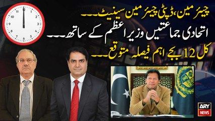 Chairman, Deputy Chairman of the Senate: the important decision is expected tomorrow