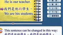 5_who_is _the_teacher