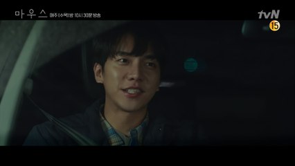 이승기의 수사열의에 코웃음치는 이희준 ′저도 껴주세요!′