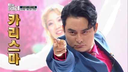 한국의 주윤발, 배우 이세창 [봉선화 연정]♪ 느끼한 매력의 찐한 트롯!