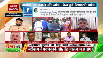 Election should be done on development not on religious issues: Vivek