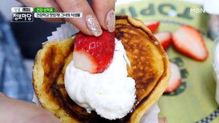 건강하고 맛있게 ლ(´ڡ`ლ) 그녀의 식생활 관찰하기!