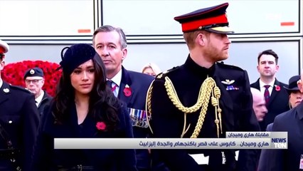 هاري وميجان.. كابوس على قصر باكنجهام والجدة إليزابيث