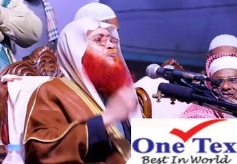 আব্দুল কাদের জিলানীর গোপন তথ্য