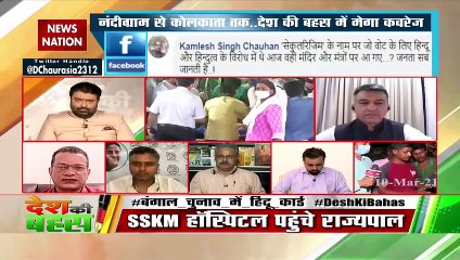 किसी ने नहीं देखा कि सीएम को चोट लगी है या उनके ऊपर हमला हुआ हैः कमरूजमां चौधरी, कांग्रेस नेता, प. बंगाल