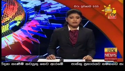 Hiru News 9.55 - 10-03-2021