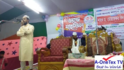 সুমধুর কন্ঠের সূর, কোরআন তিলাওয়াত সূরা আররাহমান ~ Quran tilawat sora ar haman