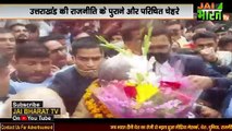 Uttarakhand New CM Tirath Singh Rawat Biography, उत्तराखंड के नए मुख्यमंत्री का ऐसा है राजनीतिक सफर