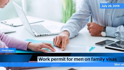 News Bulletin - July 28, 2019, Sunday