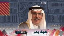 ترقبوا البث المباشر الليلة لأمسية استثنائية مع الأمير بدر بن عبد المحسن في #ضيف_بدر عند الساعة 9 مساءً بتوقيت السعودية عبر حساب سمو وزير الثقافة على انستجرام @baderaalsaud