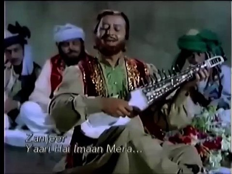 YAARI HAI IMAAN MERA — ZANJEER | Disc B | Century Dhamaka (Vol. 1)