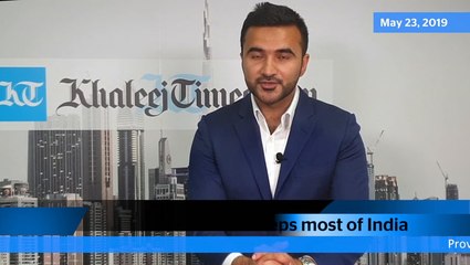 News Bulletin- May 23, 2019, Thursday