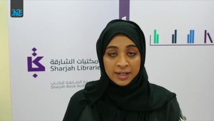 Sharjah Public Libraries Discipline Event