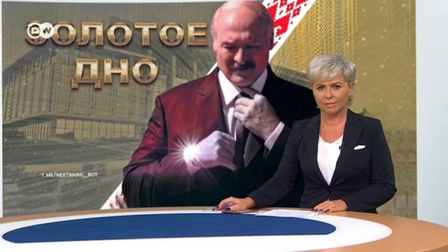 Скандал с Лукашенко: куда на самом деле шли деньги ЕС для Беларуси? DW Новости (10.03.2021)