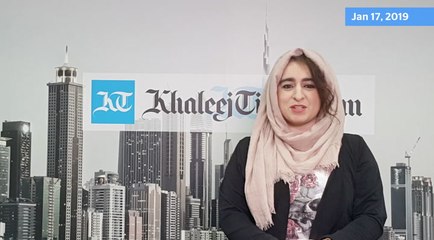 News Bulletin - January 17, 2019
