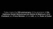 Today marks the 12th anniversary of the ascension of His  Highness Sheikh Mohammed bin Rashid Al Maktoum, Vice- President and Prime Minister of the UAE, as the Ruler of Dubai