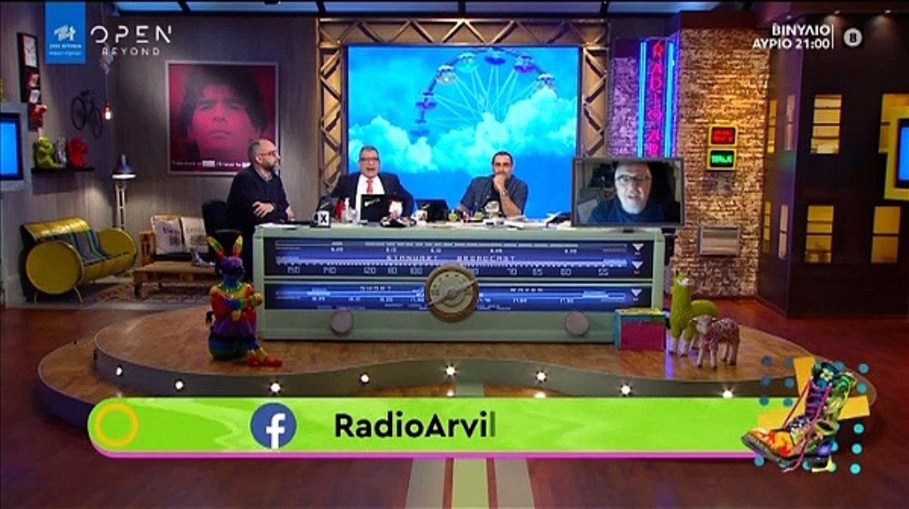 Ράδιο Αρβύλα: Τρελό γέλιο! Το ανέκδοτο του Στάθη ήταν τόσο κρύο που διέκοψε τη σύνδεση