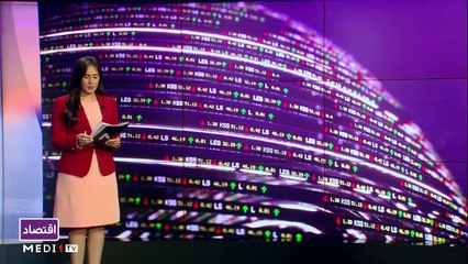 النشرة الاقتصادية - 10/03/2021