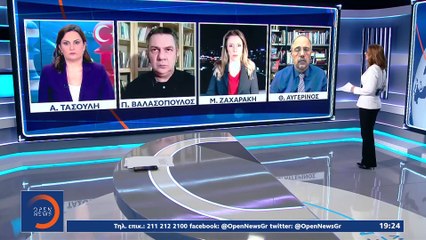 Διπλωματική προσπάθεια για διάλογο Τουρκίας - Αιγύπτου | 10.03.2021