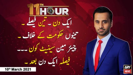 11th Hour | Waseem Badami | ARYNews | 10th MARCH 2021