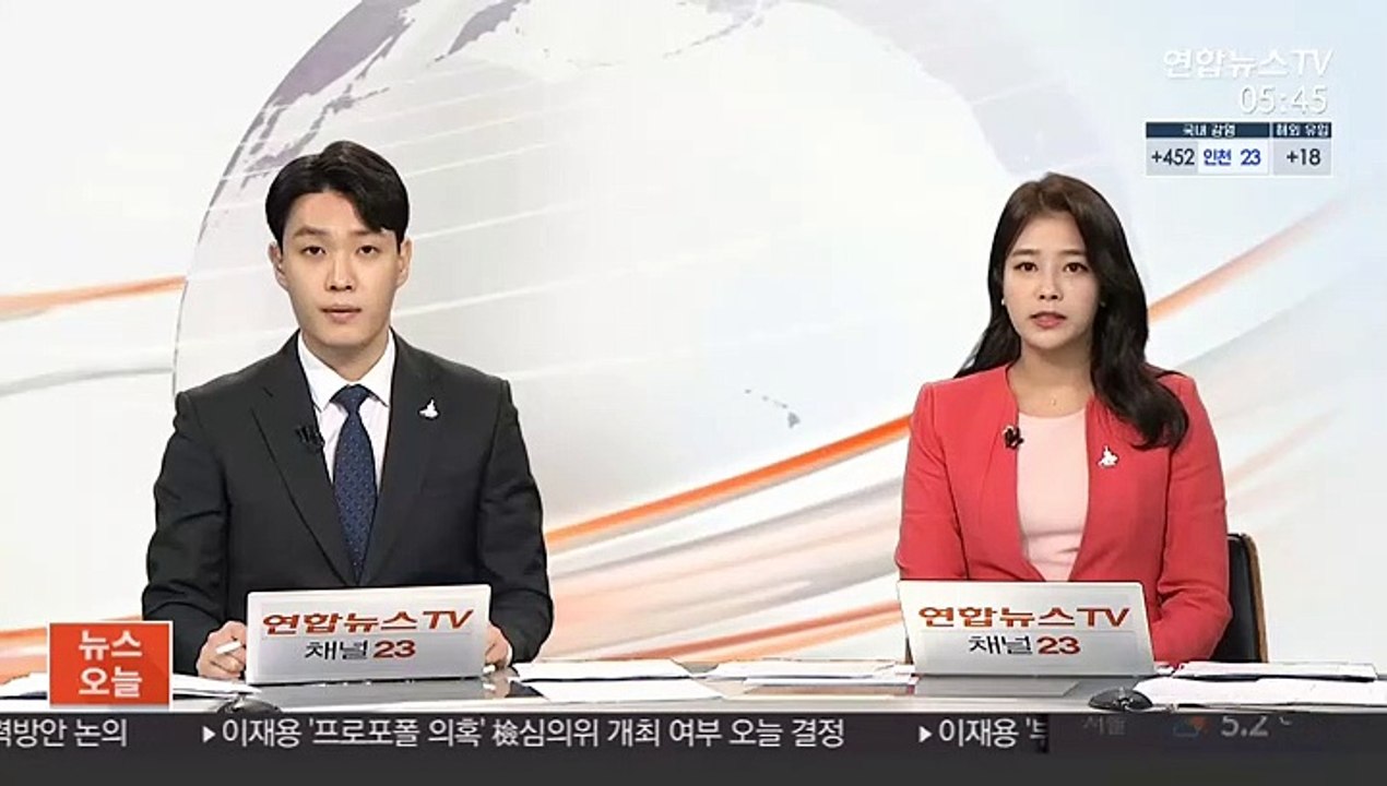 바흐 IOC 위원장 연임…도쿄올림픽 개최 의지 재확인