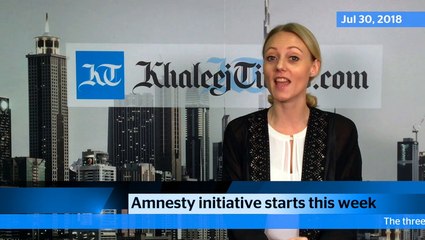 News Bulletin - Monday, July 30