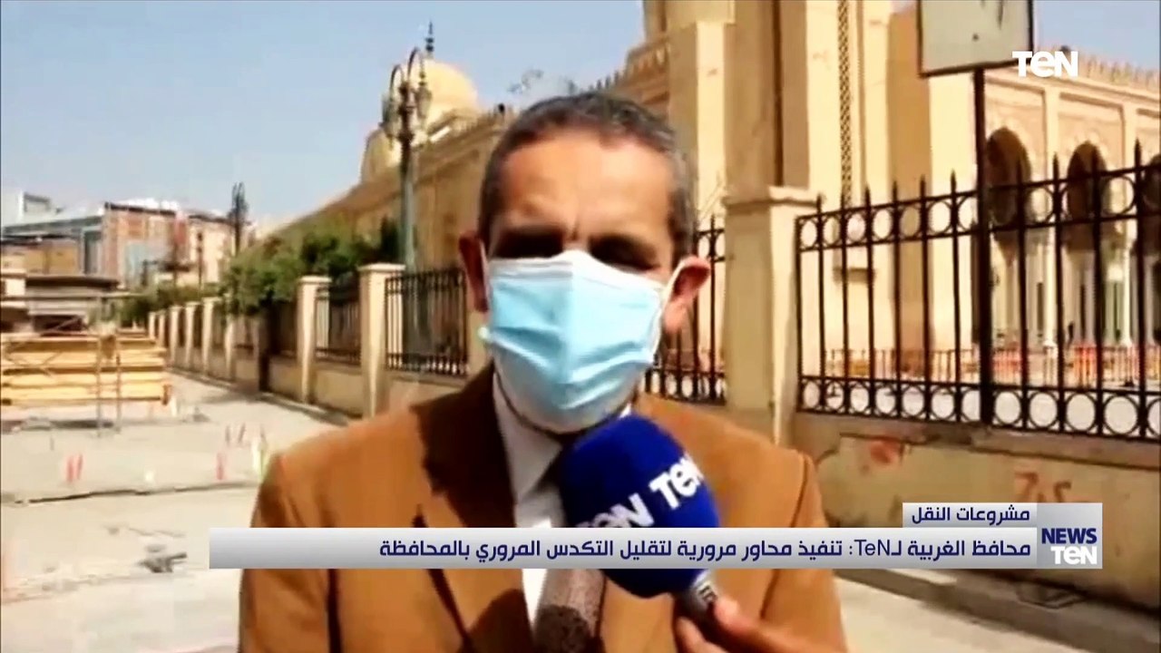 محافظ الغربية تنفيذ محاور مرورية لتقليل التكدس المروري بالمحافظة