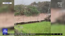 [이 시각 세계] 하와이, 홍수 비상사태 선포…댐 붕괴 우려