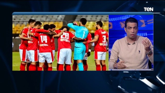 شادي محمد: النادي الأهلي يفتقد التحركات الهجومية.. وانا قلقان على الأهلي لهذا السبب