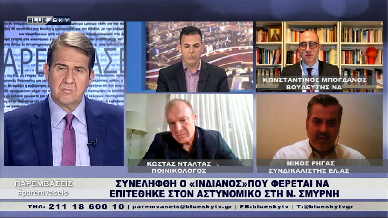 ΠΑΡΕΜΒΑΣΕΙΣ |  Σε διαθεσιμότητα ο αστυνομικός γ...