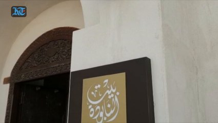 A look inside Sharjah's newly restored Bait Al Naboodah