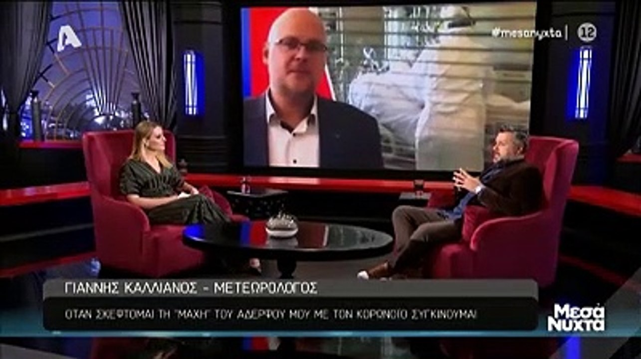 Μεσάνυχτα: Συγκλονίζει ο Καλλιάνος με την σκληρή «μάχη» του αδερφού του με τον κορονοϊό