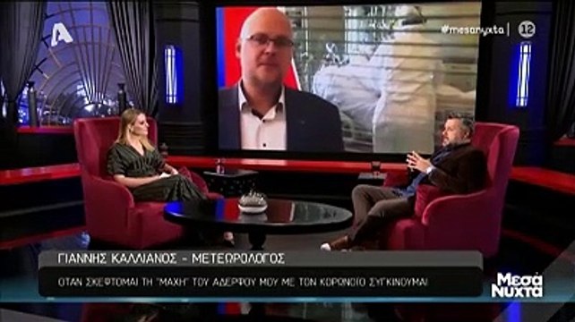 Μεσάνυχτα: Συγκλονίζει ο Καλλιάνος με την σκληρή «μάχη» του αδερφού του με τον κορονοϊό